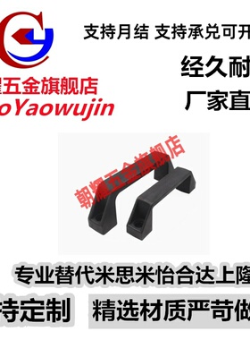 把手XAB02-L90/L120/L180 树脂拉手C-UPCN90/120/180