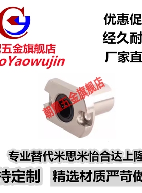 对边法兰紧凑型直线轴承LHCK/LHCKM/LHCKW/LHCKWM6 8 10 12 16