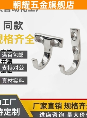 HKKJ/HKKT/HFY71-37/HFY66-59重型挂钩 J型T型不锈钢吊装用挂勾