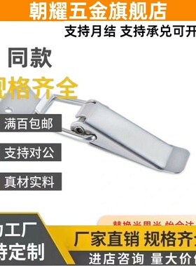 不锈钢弹簧卡 MISUMI米思米型C-PKWSA0  C-PKWSA1  C-PKWSA2