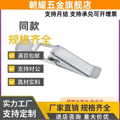 不锈钢弹簧卡 MISUMI米思米型C-PKWSA0  C-PKWSA1  C-PKWSA2