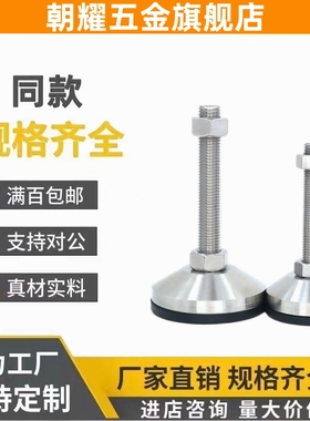 怡合达304重载脚杯WAM06-D100/D120-M20/M24/M30-L100/L125/L150