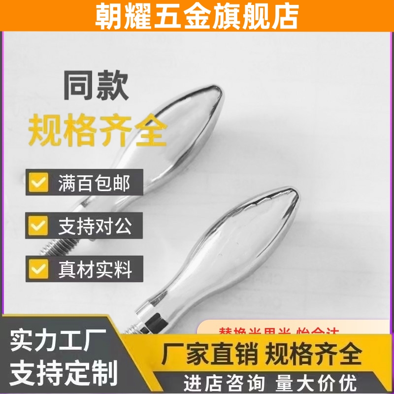 RA20/HAC11/HAB77/75/71/81固定GRMHF13旋转M8握柄GRMK16/GRMAK25