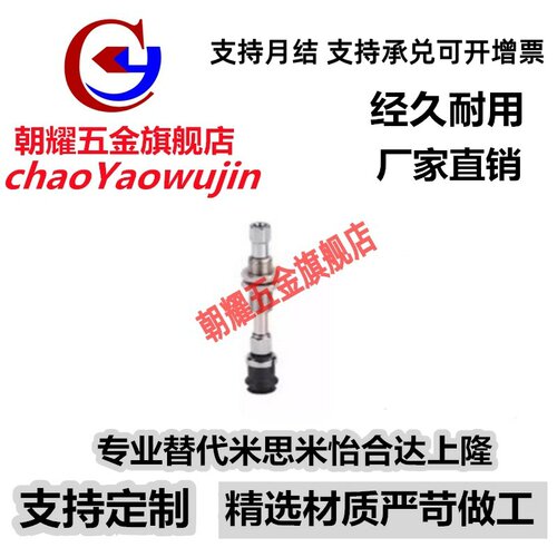 替代YHD吸盘WEJ51-d10-WEM11-12-K-10-6-4 d13 d16 d20 d25 32