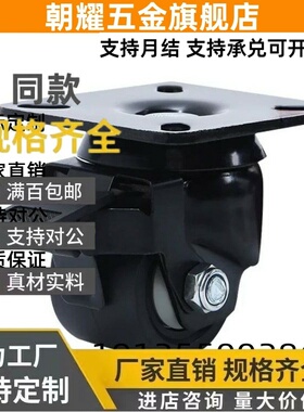 E-CEL31/41-D50/D65/D75-N/UU工业脚轮重载万向轮E-CGL01/02-D75