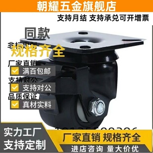 E-CEL31/41-D50/D65/D75-N/UU工业脚轮重载万向轮E-CGL01/02-D75