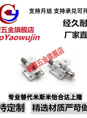 弹簧侧向夹持器GPL/GPH/GPX-4/5弹簧柱塞弹顶销弹簧夹行程伸缩销