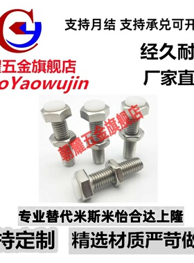 TDC06/PUSTH10/12-20/25/30/35/40/45/50/60/70 止动限位缓冲螺栓