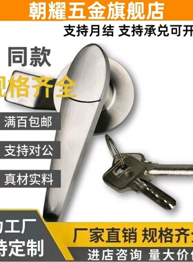 LCKA怡合达91把手31门锁XAR21 XAS51 XAU01 XAV21/52/53/54/55/98