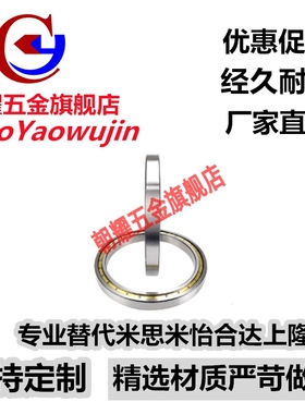 超薄壁单列深沟球轴承铜保61852M 61856 61860 61864 61868 61872