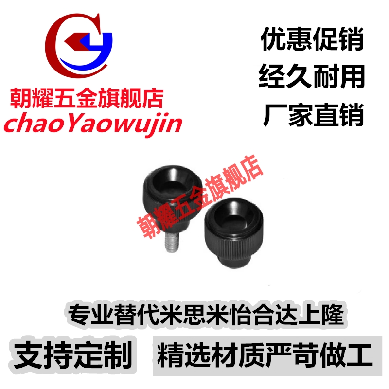 替代怡合达条纹把手 HAV08/HAV09-M4/M5/M6/M8-L10/L16/L25