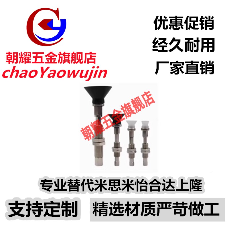 SMC真空吸盘ZPY10/13/16/20/25/32BN/BS-U4/U6/N4/N6-A6