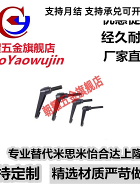 CLWP5/6/8/10-12/16/20/25/32/40 替代米思米铝合金固定7字把手