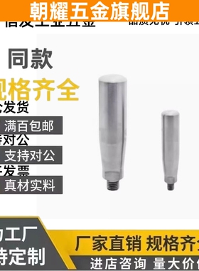 E-GRMSS不锈钢GRMSM6固定握柄c-GRMSN5/6/M12旋转手柄GRMS8/10