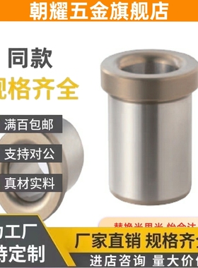 20衬套JBHFP15-P10-L15/8/JBHup6/12/25/jBhc5/JBHM16/c-JBHG18