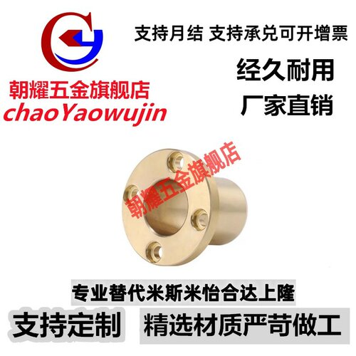 供应圆法兰无油衬套OFG61-d6-d8-d10-d12-d13-d16-L15 20 25 30
