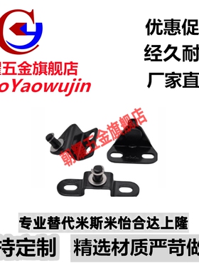 氮气簧支架 GSBR6 GSBR8 GSSB6 GSSB8 A/B/C/D/E/F-S HFBRA HFBRB