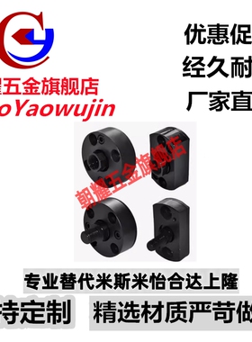 浮动接头WHG41/46/51 WHH41/43/46-M5-6-8-M10-12-14-16-18-20-22