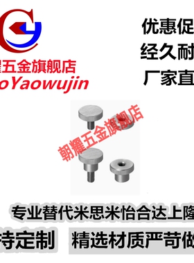 压纹旋钮HAW37-M3/4/5/6/8/10-D10/14/18/22/28/32-L6/10/16/20