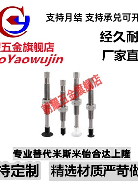 SMC真空吸盘单层平形ZPT02/04/06/08UNK/USK25-B5/04/06-A8 吸嘴