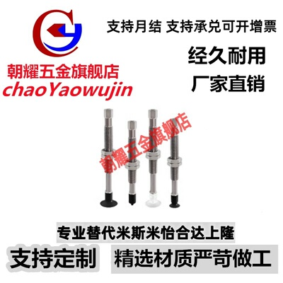 SMC真空吸盘单层平形ZPT02/04/06/08UNK/USK25-B5/04/06-A8 吸嘴