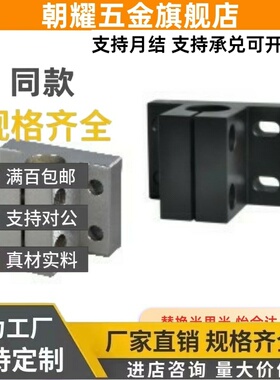 RCJ01/02底座21/22/07/27/11/31-CLTM-D12/D16/D15/D20/D25/30/40