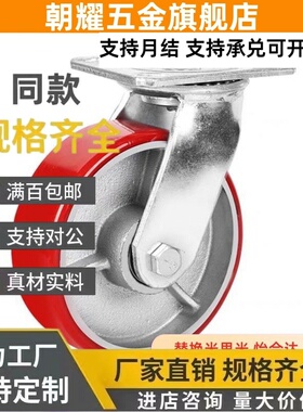 C-CTJJ/CTJK100脚轮CEK01-CEL11-CEL21-D100-D125-D150-P-U-UA-N