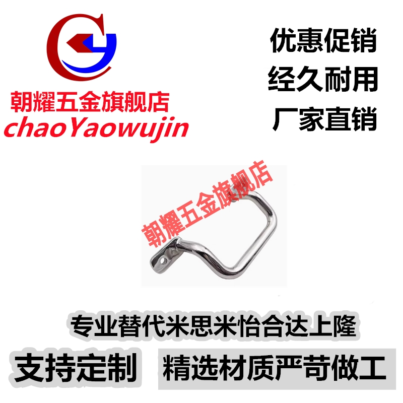 不锈钢焊接拉手 XAF11/12/16/17-L110/L120/L125/L160/L200/L250