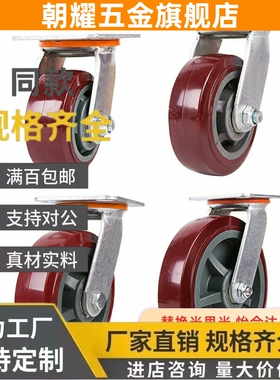 c-hlsb100/125/150-U脚轮HLS/HLSBB/HLF万向