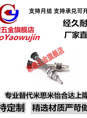 妙德型气动双层真空吸盘PJTS-6-8-10-15-20-3/4/10 /20/30 吸嘴