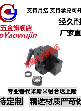 LHF01/02/05/06/07-Q/R/8/10/12/15/ 30度梯形丝杆支撑座丝杠支座