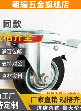 N脚轮CSPJ CSPK CSPJS-CTCJ C-CTCK C-CTCS75 100 125 150-R/200