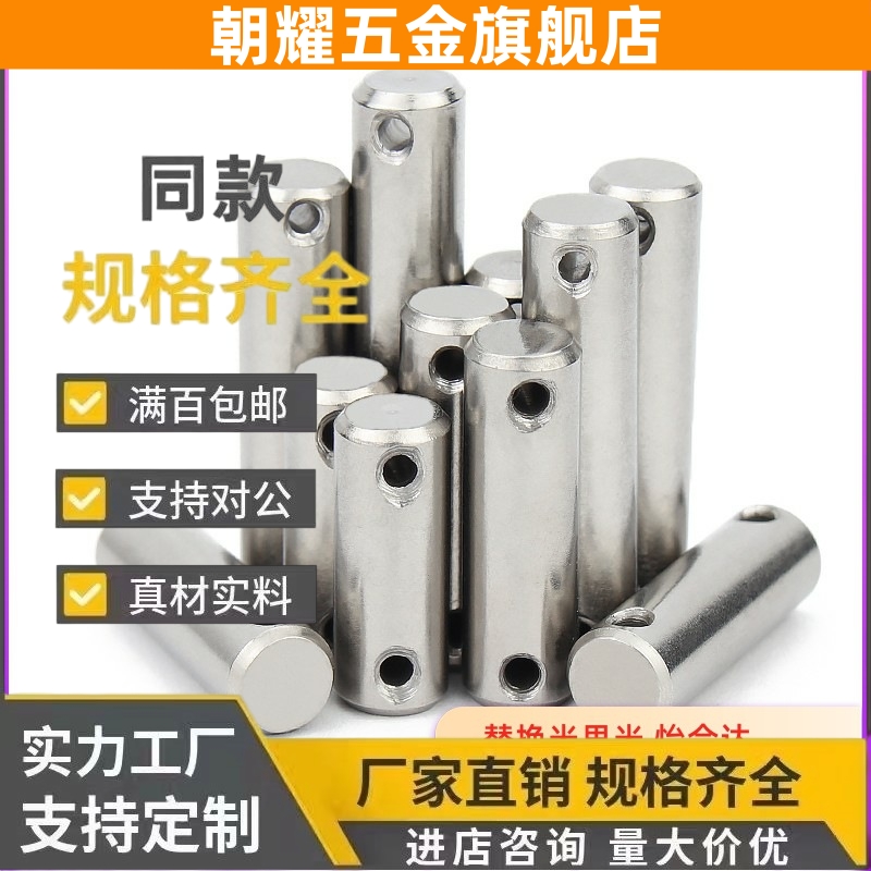 c-CMG3/CMGH4/SCMG5/6/8/16-50/30/SCLGN25/12铰链销CLGN10开口40