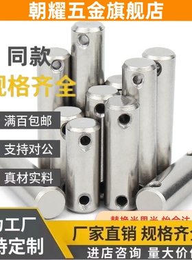 c-CMG3/CMGH4/SCMG5/6/8/16-50/30/SCLGN25/12铰链销CLGN10开口40