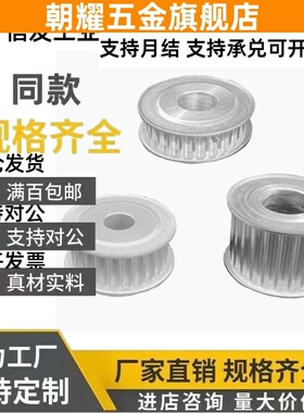 怡和达标准EBJ01/21/41-S5M100/150/250-20-25A-P/Nd高扭矩同步轮