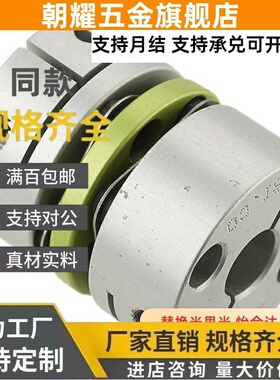 26/22联轴器SDWA\SDWB\SDWC-31C\35C\39C\42C\47C/19/14/12/8/10