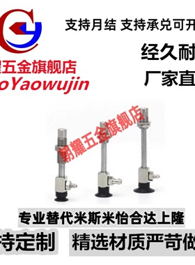 SMC真空吸盘ZP3-Y侧进气ZP3-Y10/Y13/Y16UMNJ/UMSJ10-B5/04/06/U4