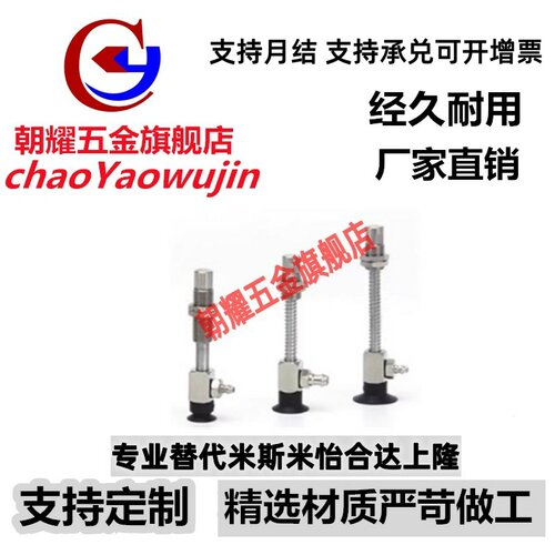 SMC真空吸盘ZP3-Y侧进气ZP3-Y10/Y13/Y16UMNJ/UMSJ10-B5/04/06/U4