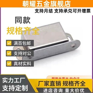 门吸03/E-AKB31磁力扣35不锈钢HFU02 04 05 09-40 45 70 75/60