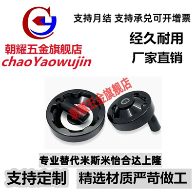 折叠收纳式实心手轮 C-PHSFM100/125/160/200