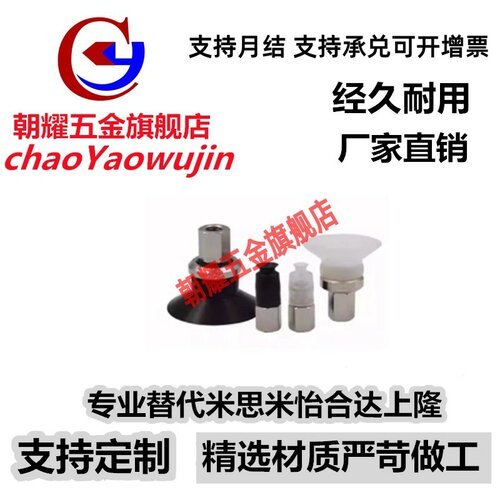 SMC型真空吸盘ZPT10 13 16 20 25 32CN-/CS-A5单层带肋不缓冲杆