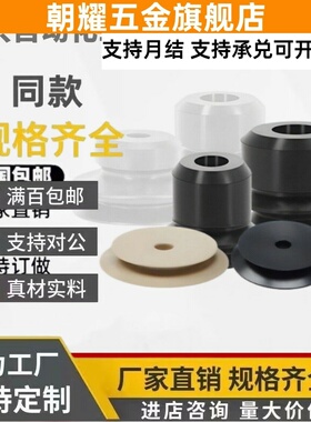 MISUMI米思米双层真空吸盘 C-VPBE/VPBT10/15/20/30/40/50