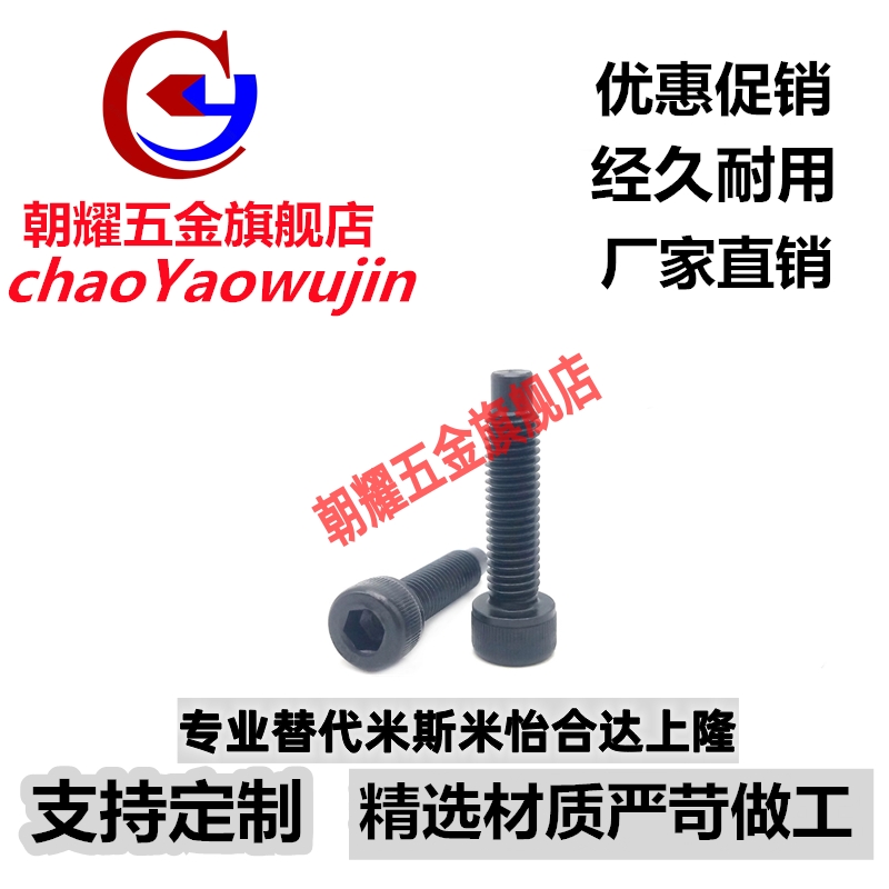 TAC51凸头螺钉CBBG10-20/25/30/35/40/45/50定位限位固定螺栓