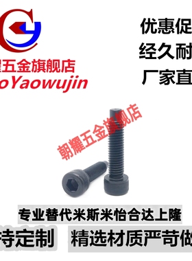 TAC51凸头螺钉CBBG10-20/25/30/35/40/45/50定位限位固定螺栓