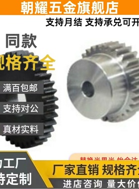 VNF01-1.0-30-B12-A-P17/02/03/11/21/22/23/41/42/51齿轮B/43/10