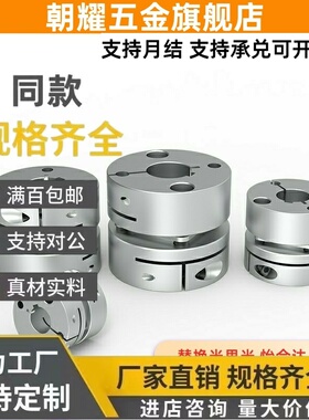 DBJ61/01/11联轴器52DBW01/06DBA62-51-D25D32D40D34D50/55/53/63