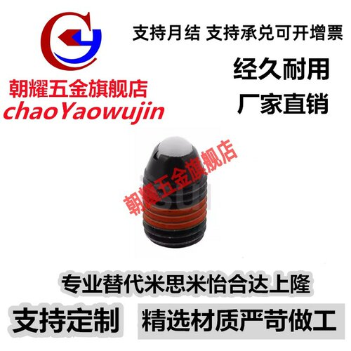 ZAP66/67-M3/4/5/6/8/10/12/16 短型不锈钢弹簧柱塞