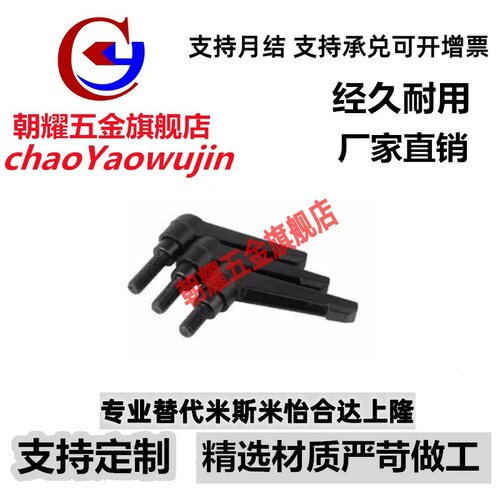CLSP5/6/8/10/12-12/16/20/25/32/40/50 铝合金固定7字把手