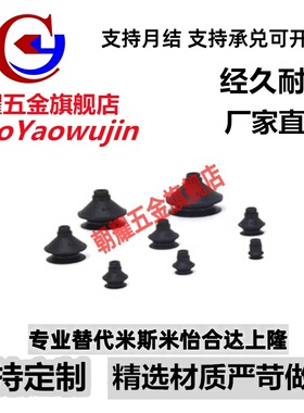 SMC型平形单层防静电真空吸盘 ZP10 13 16 20 25 32 40 50 UGN/S