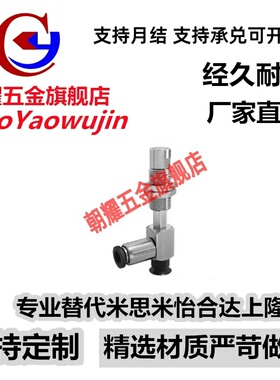 SMC真空吸盘侧边进气ZP3-Y04/Y06/Y08UMNK/UMSK6-B5/04/06/U4